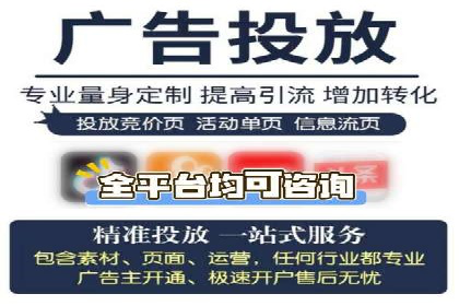 sem竞价推广托管成功案例：提升品牌知名度